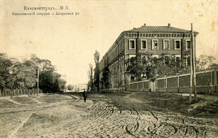 Postcards collected by Yurii were published in the local history book titled "Yelysavethrad on the Postcard."